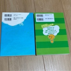 わくわく科学、こころのふしぎ　なぜ？どうして？の画像