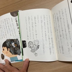 わくわく科学、こころのふしぎ　なぜ？どうして？の画像