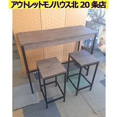 カウンターテーブル  値下げしました！ カウンターテーブル テーブルのみ最終値下げ済