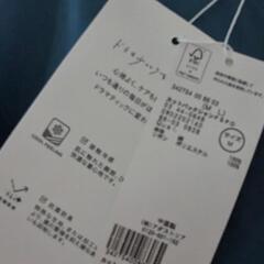 接触冷感　抗菌防臭　カットソー　ゆったりMの画像
