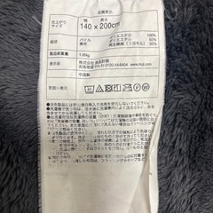 【先約済】無印良品 毛布　シングル×2個の画像