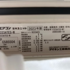 エアコンの画像