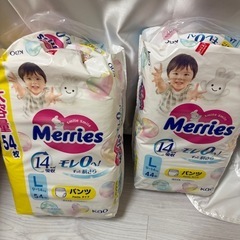 大容量新品未使用オムツセットの画像