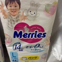 大容量新品未使用オムツセットの画像