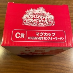 ドラクエマグカップの画像