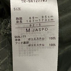 【渡す相手決まりました】TIGORA レインウェア 上下セットの画像