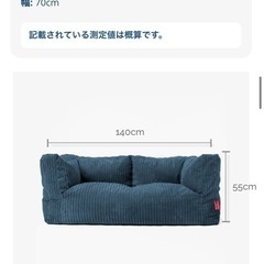 LougePugクッションソファーの画像