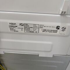ｱｸｱ 全自動洗濯機5.0kg 2024の画像