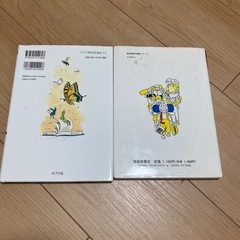読書感想文用！ファーブル昆虫記、はじめてのキャンプの画像