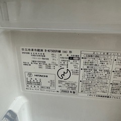 冷蔵庫の画像