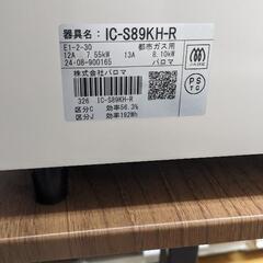G026　美品　ガスコンロ★都市ガス★2024年製★パロマ★6カ月保証付きの画像