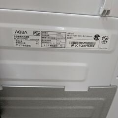 ｱｸｱ 全自動洗濯機4.5kg 2024の画像
