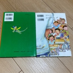読書感想文用！エルマーのぼうけん、先生しゅくだいわすれましたの画像
