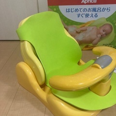 Aprica ベビーバス チェアの画像