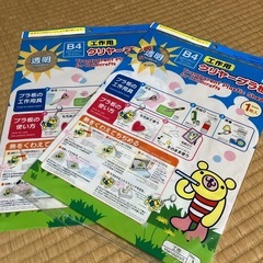 夏休みの工作、ハンドメイドに‼️プラ板とミニガラスタイル　未使用品と使いかけの画像
