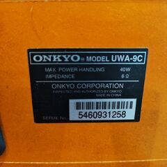 ONKYO ＋　YAMAHA 5.1ch スピーカーセットの画像