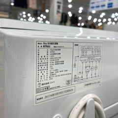 【トレファク高槻店】安心の6ヶ月間保証！取りに来られる方限定！ニトリの全自動洗濯機のご紹介です！の画像
