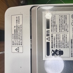 ニトリ 全自動洗濯機 NTR60 2020年製 6kg／美品／動作良好の画像