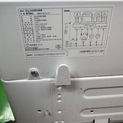 ニトリ 全自動洗濯機 NTR60 2020年製 6kg／美品／動作良好の画像