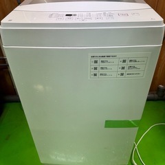 ニトリ 全自動洗濯機 NTR60 2020年製 6kg／美品／動作良好の画像