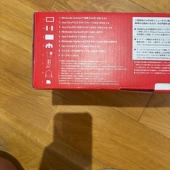 Nintendo Switchの画像