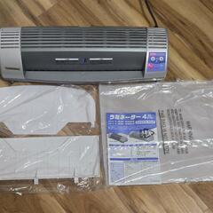 ラミネーター　A3対応の画像