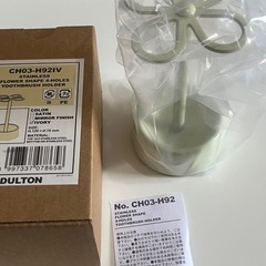 ダルトン 歯ブラシスタンドの画像