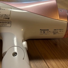 パナソニック ヘアドライヤー イオニティ EH-NE6Aの画像