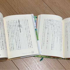 読書感想文用！千年の田んぼ、茶畑のジャヤの画像