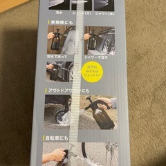 洗浄クリーナーの画像