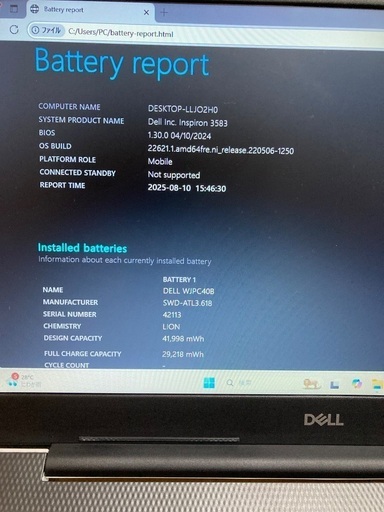 ノートパソコン　DELL inspron3583