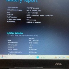 ノートパソコン　DELL inspron3583の画像