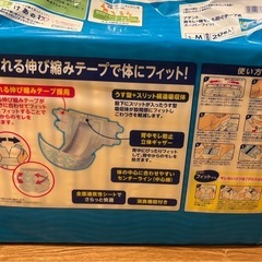 アテント テープ式  おむつ　Mサイズ  20枚 の画像