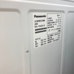 【トレファク高槻店】安心の6ヶ月間保証！取りに来られる方限定！Panasonic（パナソニック）の全自動洗濯機のご紹介です！の画像