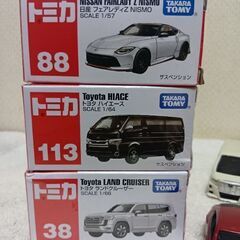 トミカ　おまとめ９台セットの画像