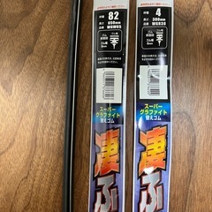 PIAA 替え　ワイパーの画像