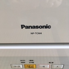 Panasonic 2017年製　食洗機  の画像