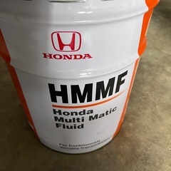 ホンダ　HMMF 
マルチマチックフルードの画像
