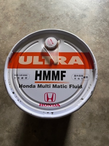 ホンダ　HMMF 
マルチマチックフルード