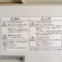 Panasonic 2017年製　食洗機  の画像