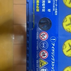 パナソニックcaos M-65 半年使用の画像