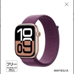 Applewatch series10 46mmの画像
