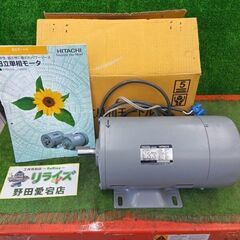 日立 EFOUP 1kw モーター　100V【野田愛宕店】【店頭...