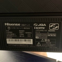 Hisense 50型 4K液晶テレビ 50A6H 2022年製の画像