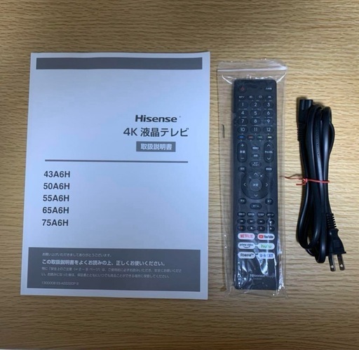 【展示未使用品】Hisense 4K 液晶テレビ 50A6H【2023年製】② ハイセンス 4K液晶テレビ 50A6H 50インチ 2023年製 – 買取実績