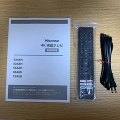 Hisense 50型 4K液晶テレビ 50A6H 2022年製の画像