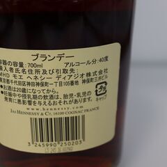 【未開栓】Hennessy ヘネシー VERY SPECIAL ブランデー　コニャック　箱付きの画像