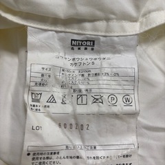 【先約済】NITORI 防臭防ダニ掛け布団の画像