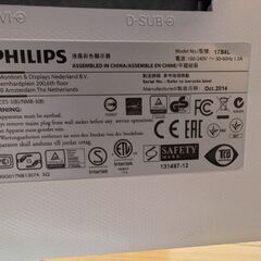 PHILIPS　モニター　2014年製の画像