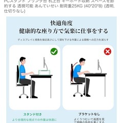 新品25％OFF ZMZZZX モニタスタンドの画像